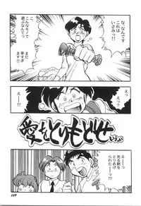 [Chiba Dirou] Ani Paro Anthology Oneesan Matsuri