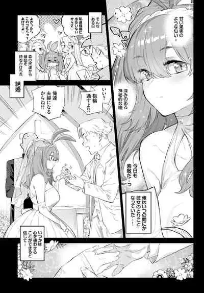 COMIC BAVEL 2021-05