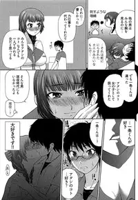 [Kasumi Ryou] Motoyan Musume Dakedo Koi wo Shitatte Iijanai!