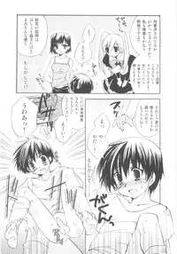 [Anthology] Shin Shota Naburi