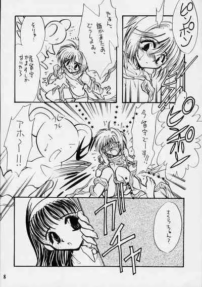 [FISH (Minoh Rom)] Trump Game 2 (Cardcaptor Sakura)