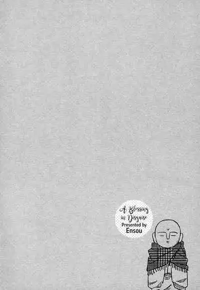 [Enzou] Fukouchuu no Shiawase [English] [Fujoshi Bitches]