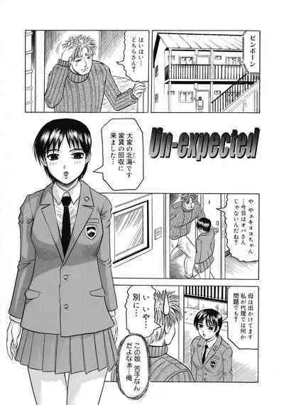 [Jamming] Kaa-san wa Natural Taste - Step Mother Is Natural Taste