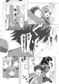 COMIC Penguin Club Sanzokuban 2009-11