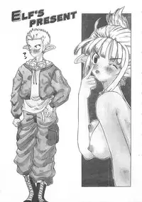 [Ibu Hidekichi] Fu-Tai-Ten