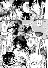 COMIC Megastore H 2003-06