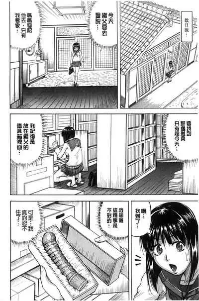 Oyako no Utage
