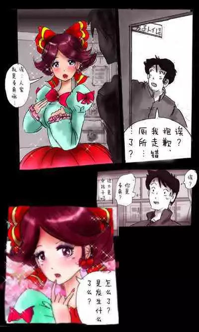 Kyousei Josou Gakuen Shirayuri Gakkyuu