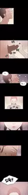 [Mr. Byeong-Su] Cohabitation Ch.1-19 (English) (Ongoing)