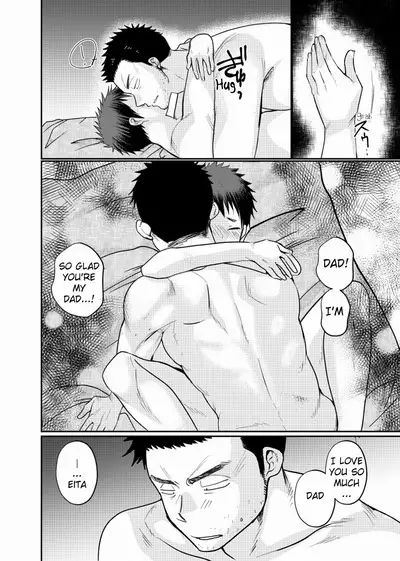 Paternal Incest