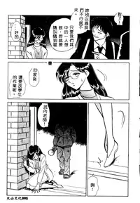 [Keno Yantarou] Tadashii Kagaijugyou [Chinese]