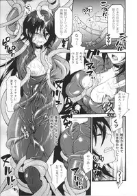 [Anthology] Slave Heroines Vol.14