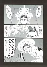 (C80) [Hanyan. (Nekomimi Kanon, Hida)] Toufuu Kabejiriroku (Touhou Project)