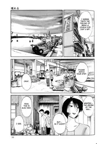 [TsuyaTsuya] Hadaka no Kusuriyubi 1 [English] [Fated Circle]