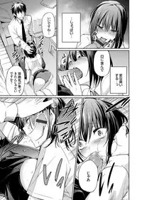 COMIC Grape Vol. 66