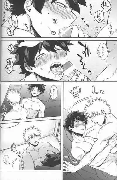 Saikyou Kareshi!!