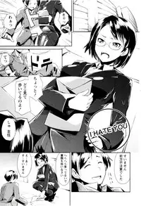 [Hiruokita] MEGA-KANO
