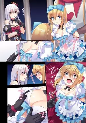 Kasou Douwa wa Kiken ga Ippai!? Yumemigachi na Shoujo Hen 3