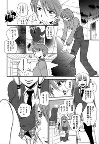 [Anthology] Momo Yuri ~Forbidden Sisters~