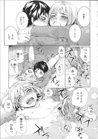 [Sumiya] Lycoris