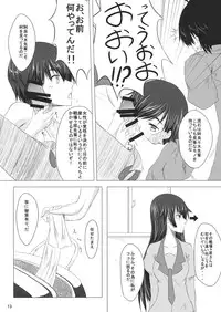 (C76) [Shoujo Kaihatsu Shitsu (Boljoy-kun)] Starry Sky Stray Harp Star (Bakemonogatari)