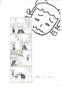 (C55) [Manga Super (Nekoi Mie, Miyu Aki)] No Holds Barred (Various)