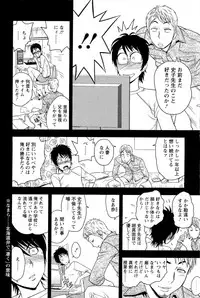[Tatsunami Youtoku] Milk Teacher