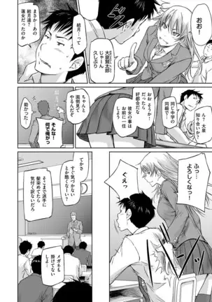 COMIC ExE 14