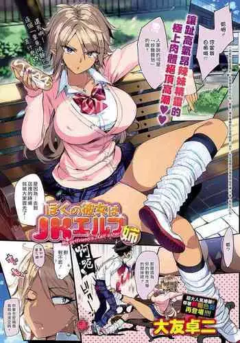 【総集編2】美味しそうな他人妻