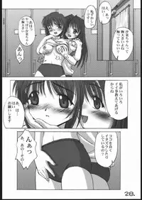 [G-Power!] Burusuku 2 Tsuyu Daku Oomori Hen