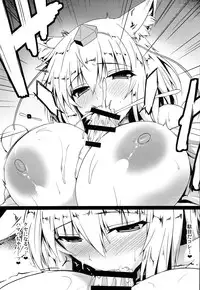 (Reitaisai 11) [Nahabaru (Mae)] Gensoukyou Koushinki 7 (Touhou Project)