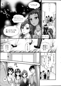 [Kuon Michiyoshi] Zettai Harem ｃｈ.40-52+2