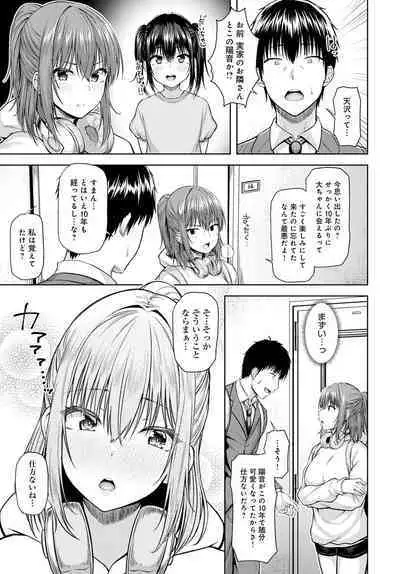 COMIC Anthurium 2021-04
