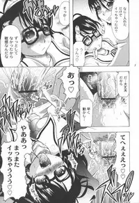 [yume] Comic Moog 2006-06