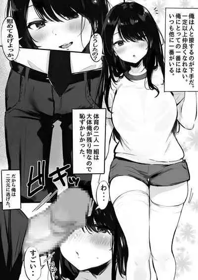 R18 Manga