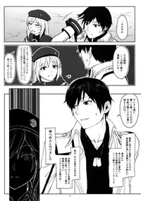 (C88) [Lithium (Uchiga)] Again #2 "Flashback Memories" (God Eater)