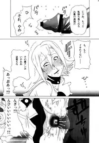 (C82) [BooBooKid (PIP)] Himeko-san ni Iroiro Tanondemita。(Sket Dance)