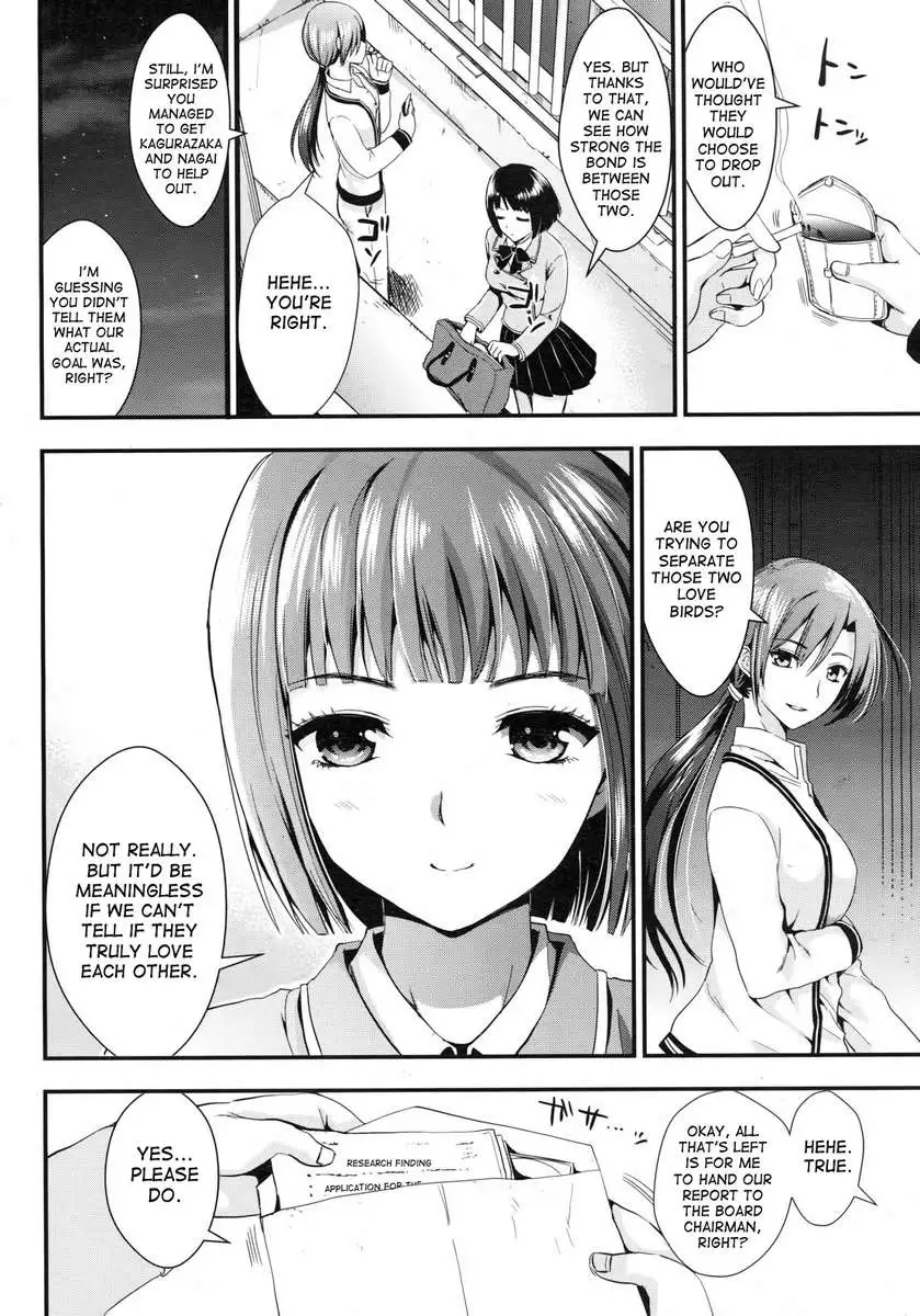 Gakuen Seikatsu