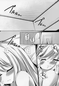 (C86) [Maya-tei (Asano Maya)] BELOVED LOVER (Sono Hanabira ni Kuchizuke o)