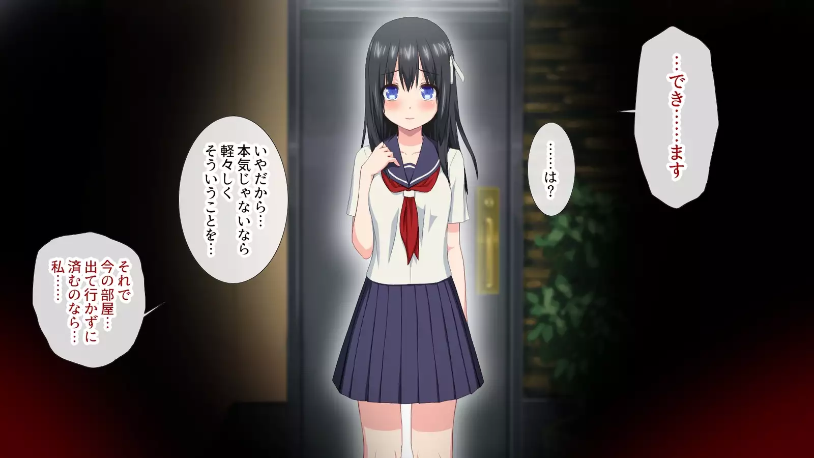 Yachin wa Musume ga Harai masu
