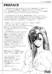 [Circle Kuusou Zikken (Munehito)] Kuusou Zikken Vol 2 (Final Fantasy 7)