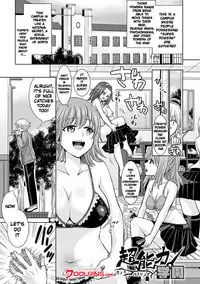 [Chimichanga] Parallel World Kanojo Ch. 1-8 [English] {doujins.com} [Digital]