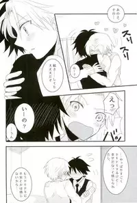 (SUPERKansai21) [BAJYORIKA (Ayatori)] Synchro Hearts (Ansatsu Kyoushitsu)