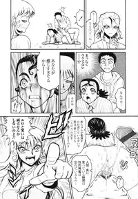 COMIC Tenma 2009-12 Vol. 139