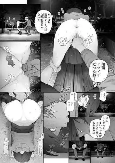 COMIC Mate Legend Vol. 57 2024-06