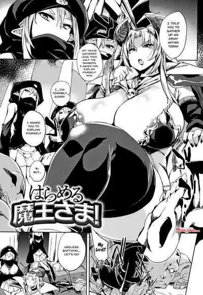 [Kawaisaw] Daseiism [English] {Doujins.com}