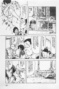 bishoujo syndrome 3