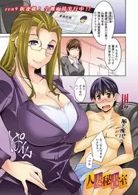 Action Pizazz DX 2015-10 [Digital]