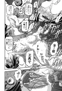 BUSTER COMIC 2015-11