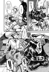 COMIC MILF 2017-12 Vol. 39 [Digital]